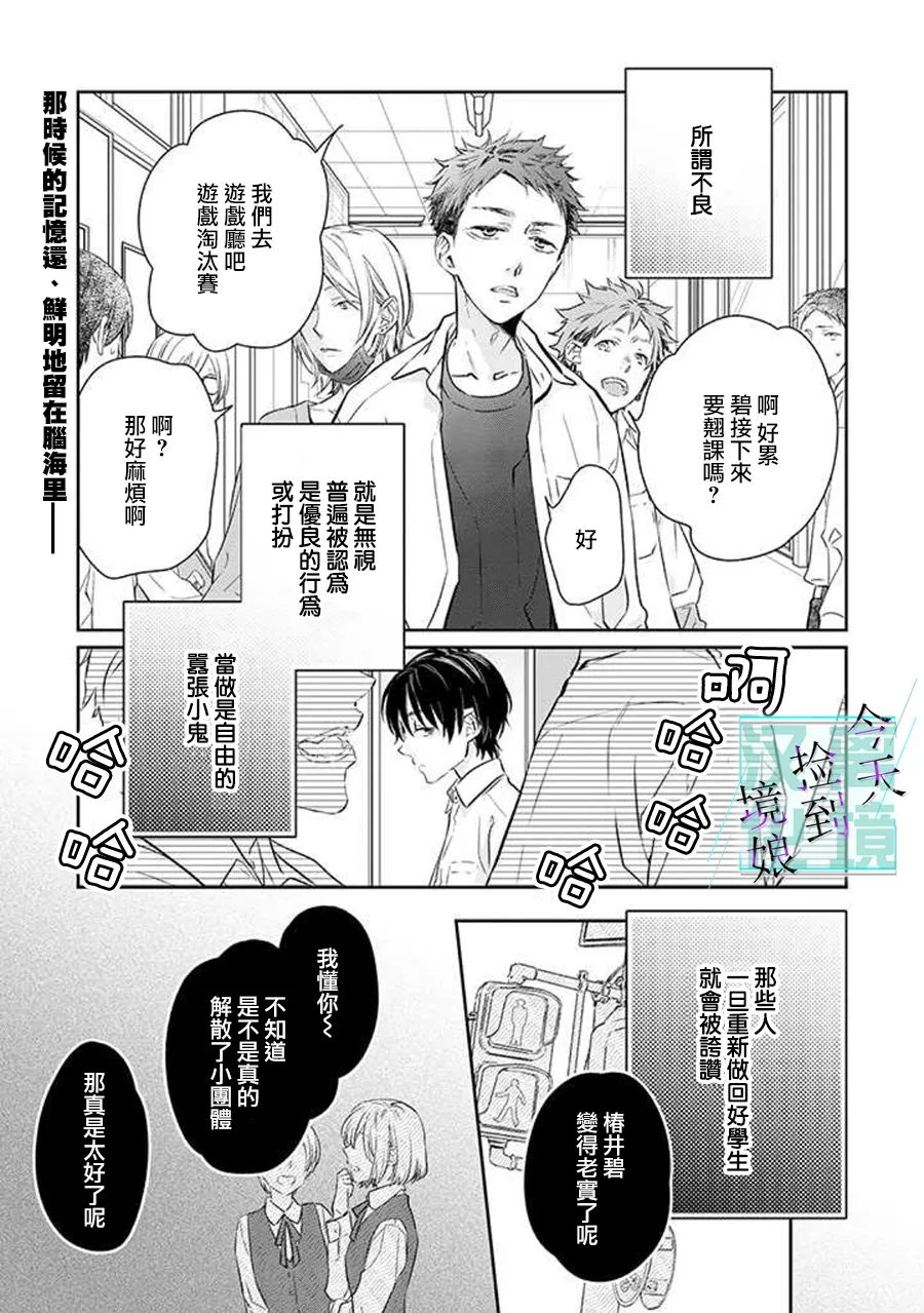 第6话0