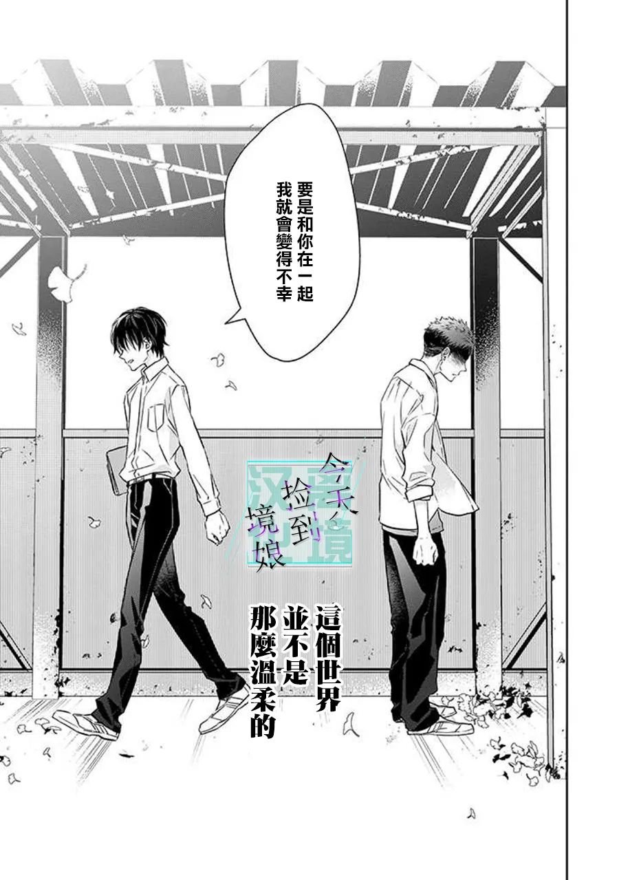 第6话30