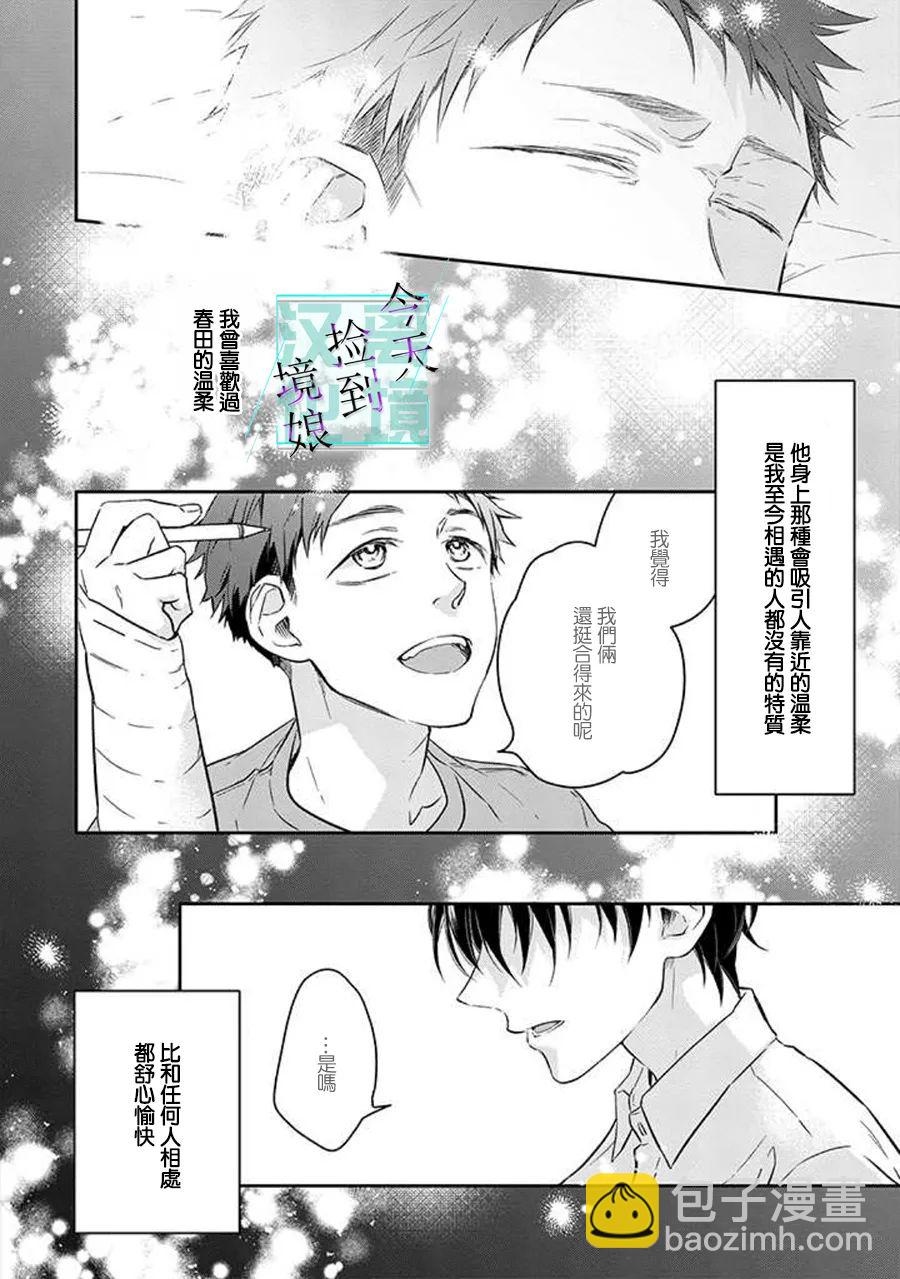第6话35