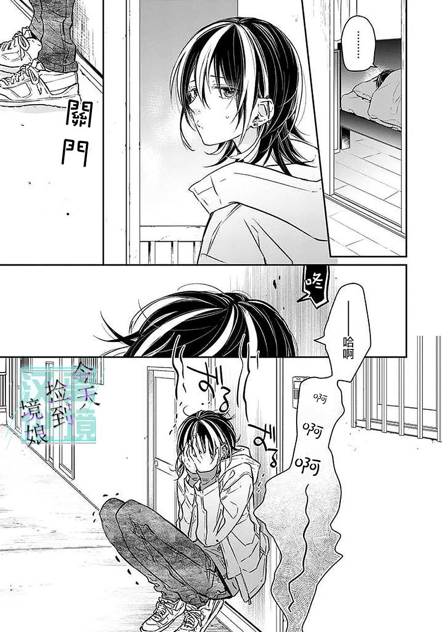第8话20