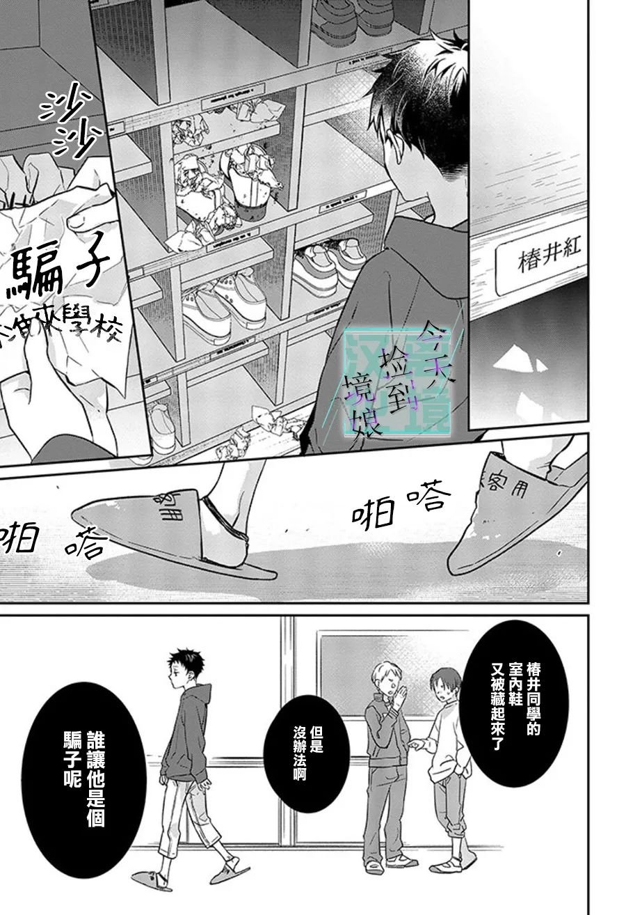 第10话15