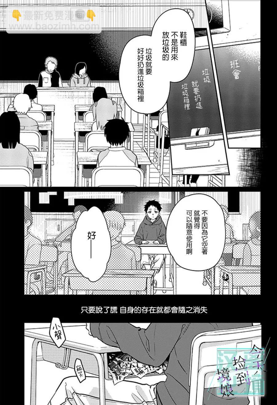 第10话16