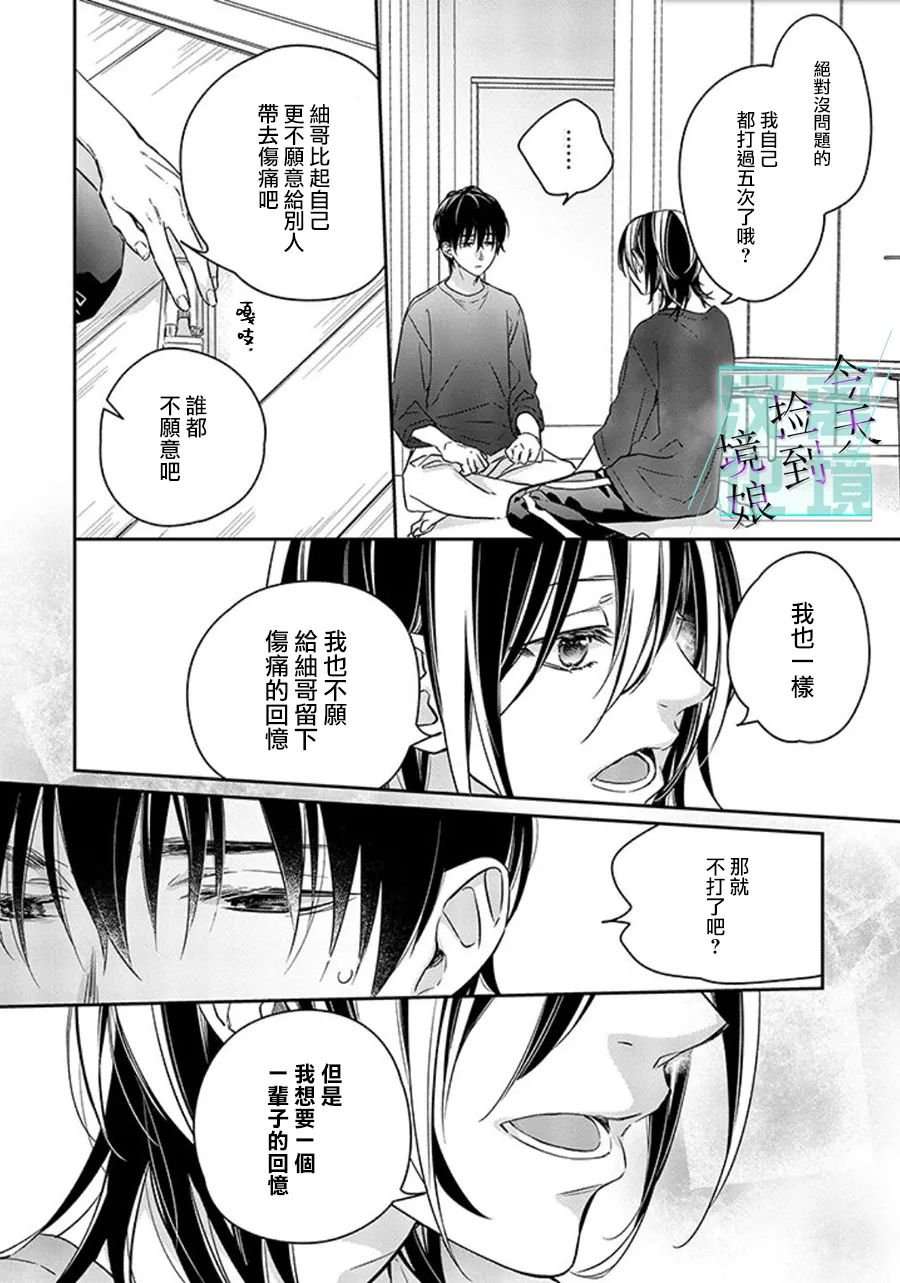 第10话2