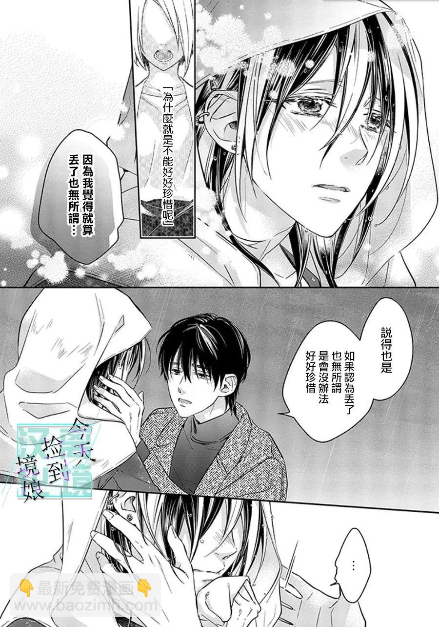 第10话22