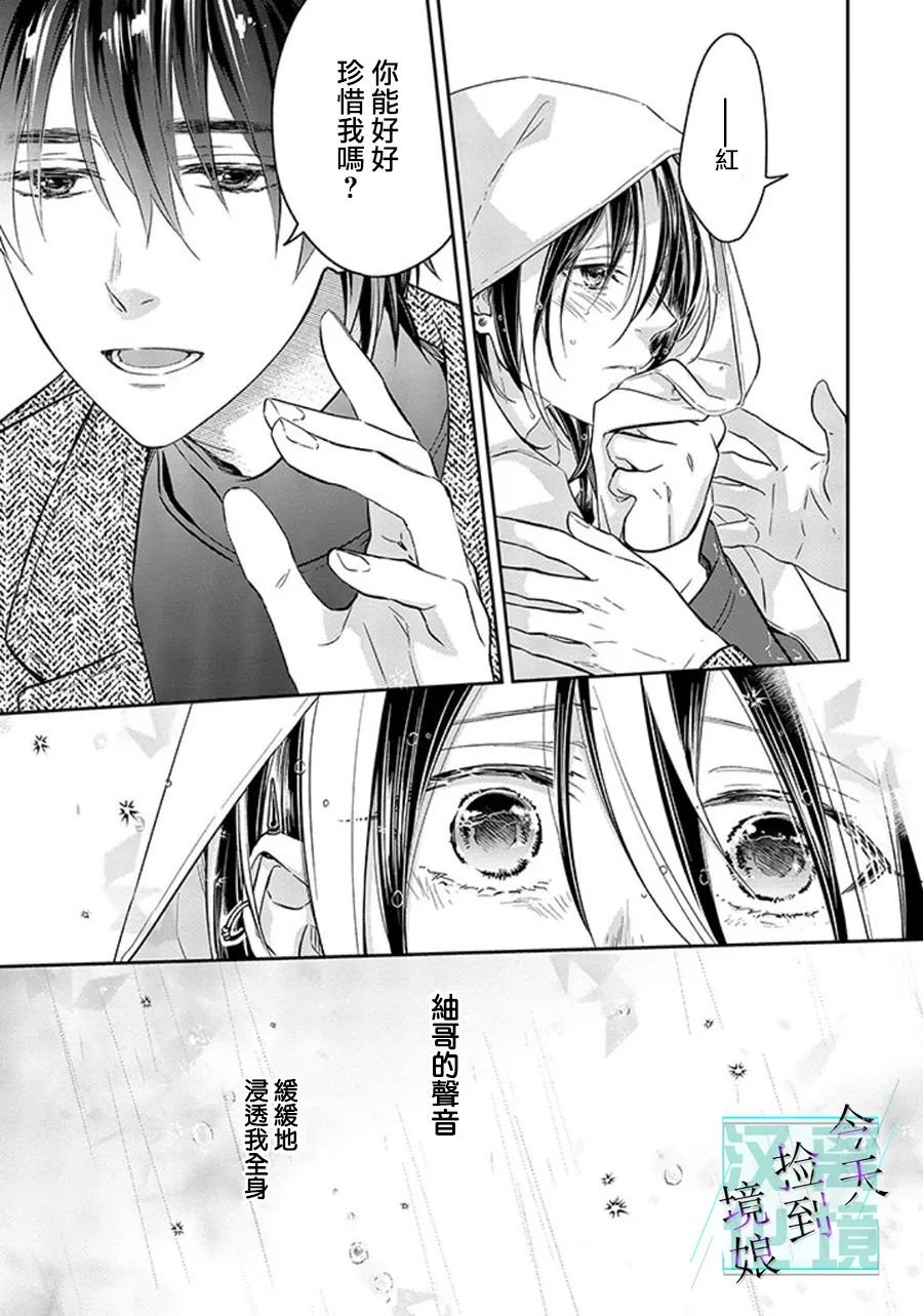 第10话23