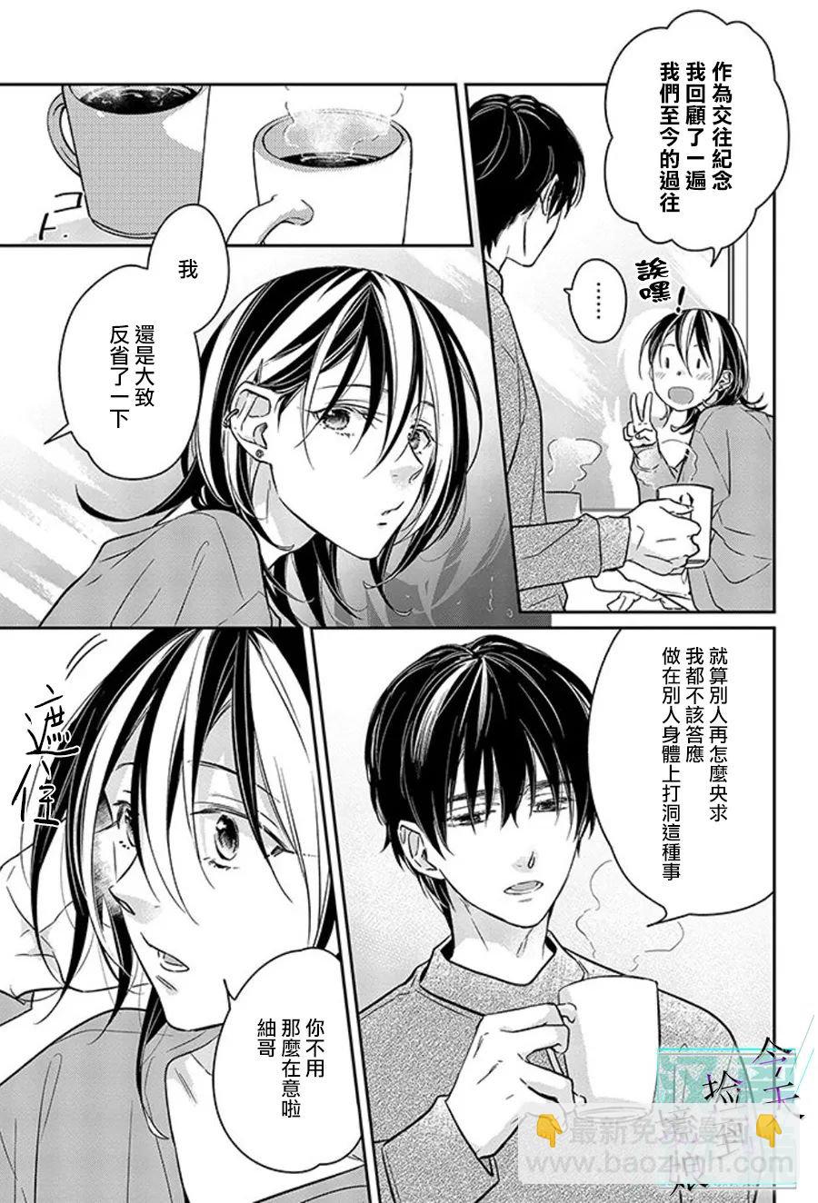 第10话5