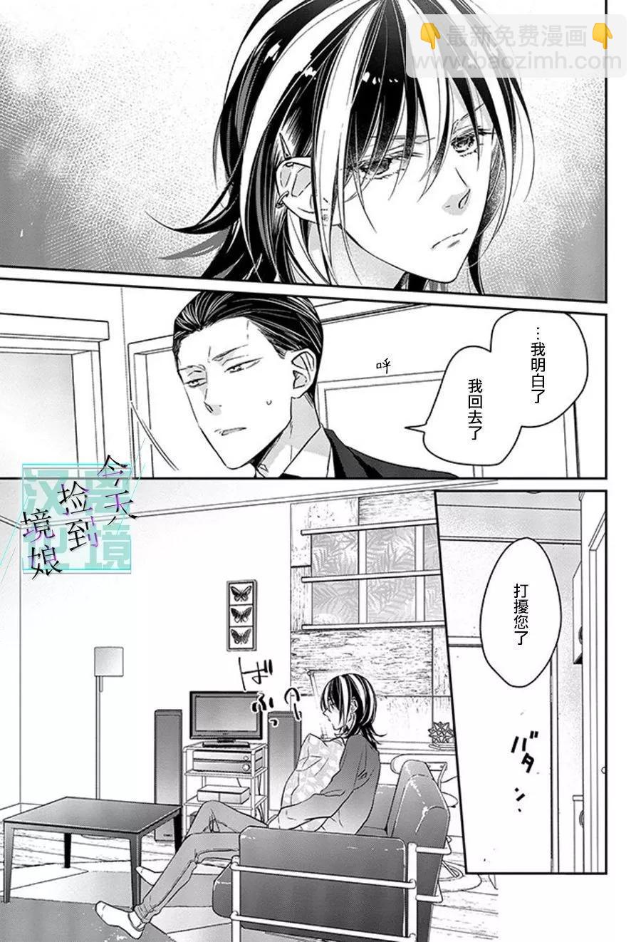 第11话16