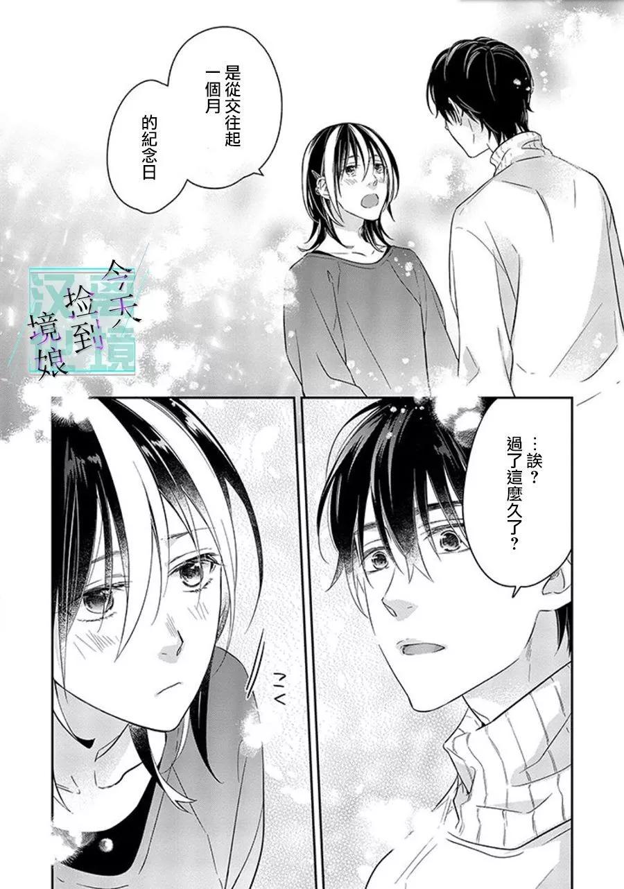 第11话19