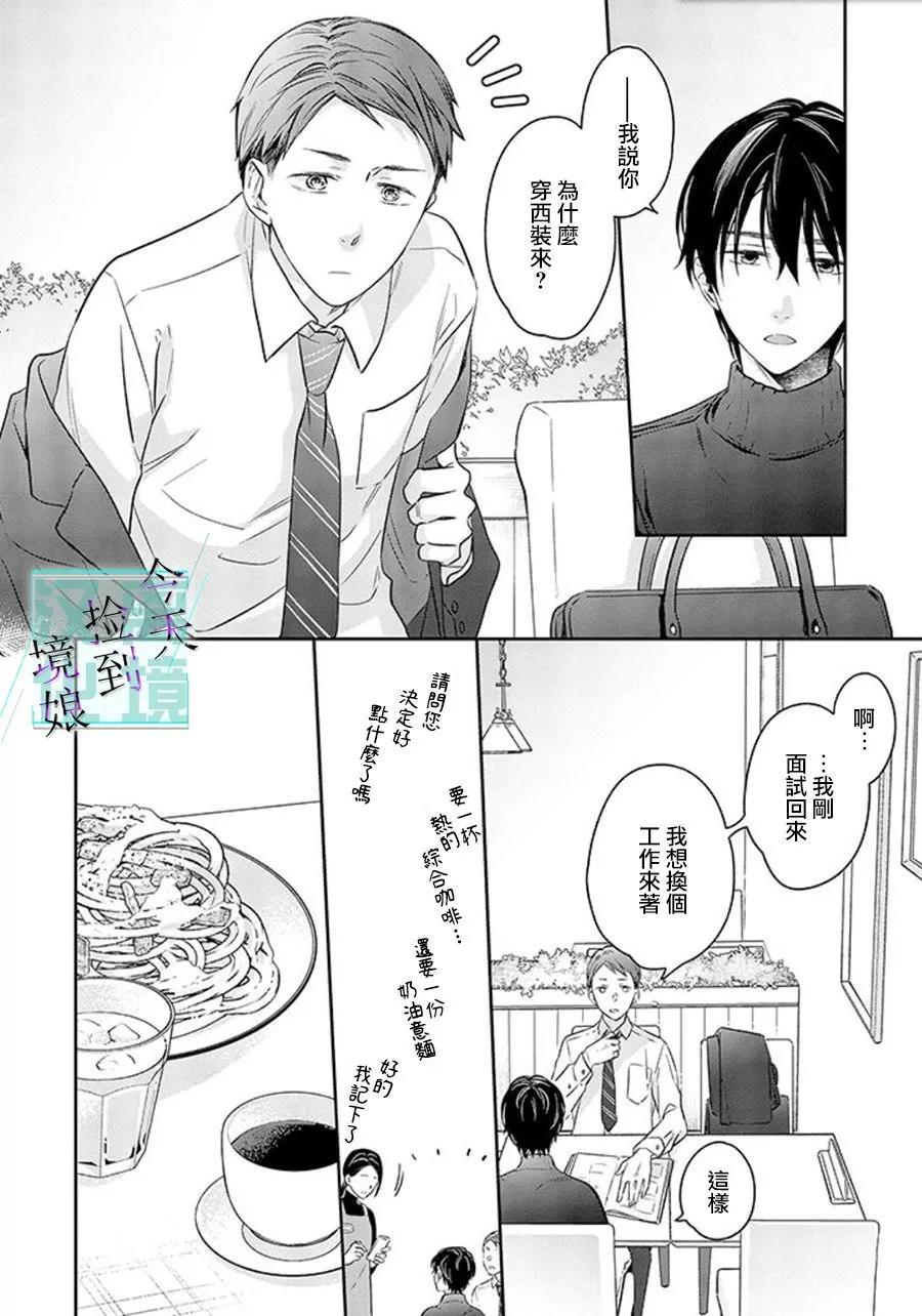 第11话23