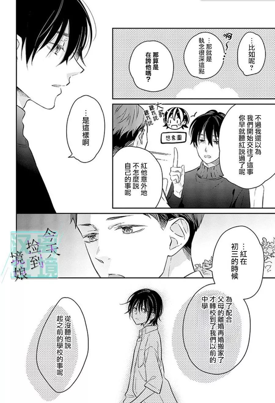 第11话25
