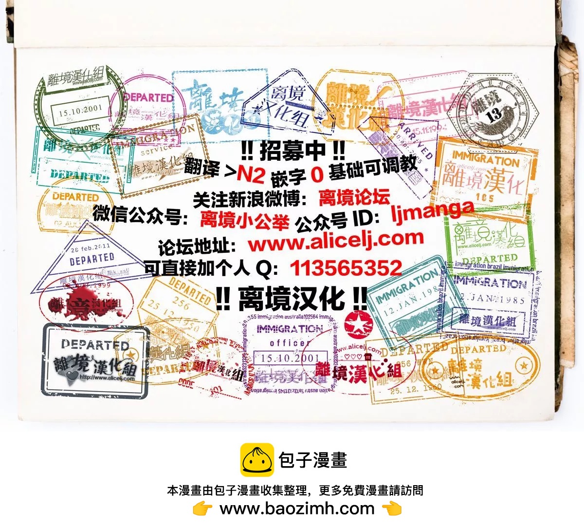 第11话33