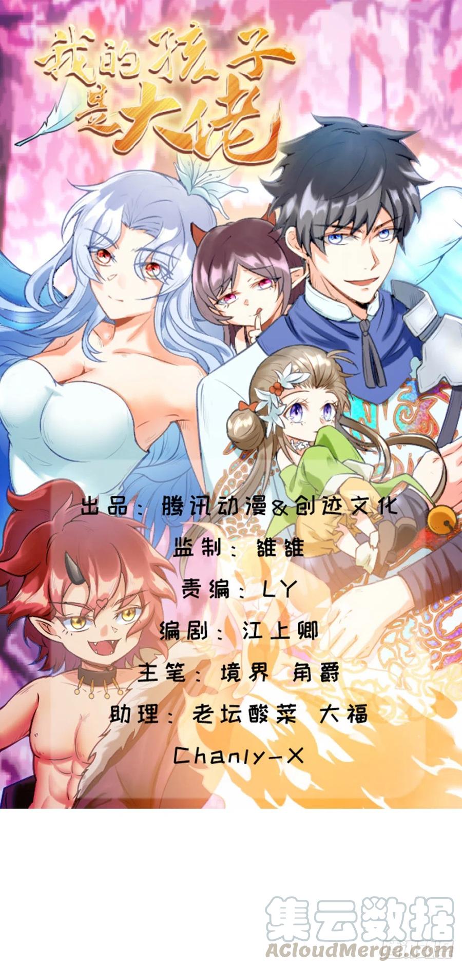 第9话  老六被绑架了！？0