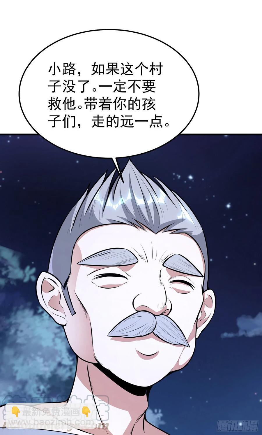第9话  老六被绑架了！？12