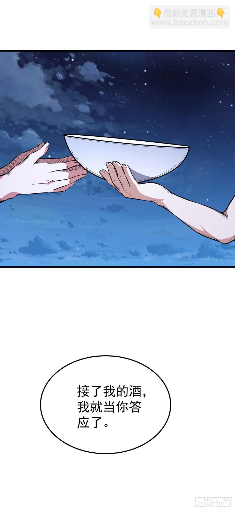 第9话  老六被绑架了！？14