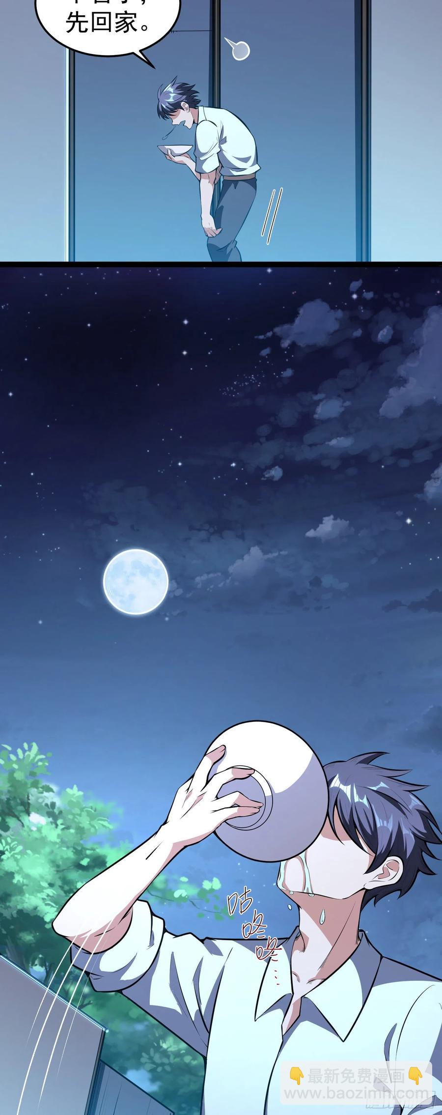 第9话  老六被绑架了！？17