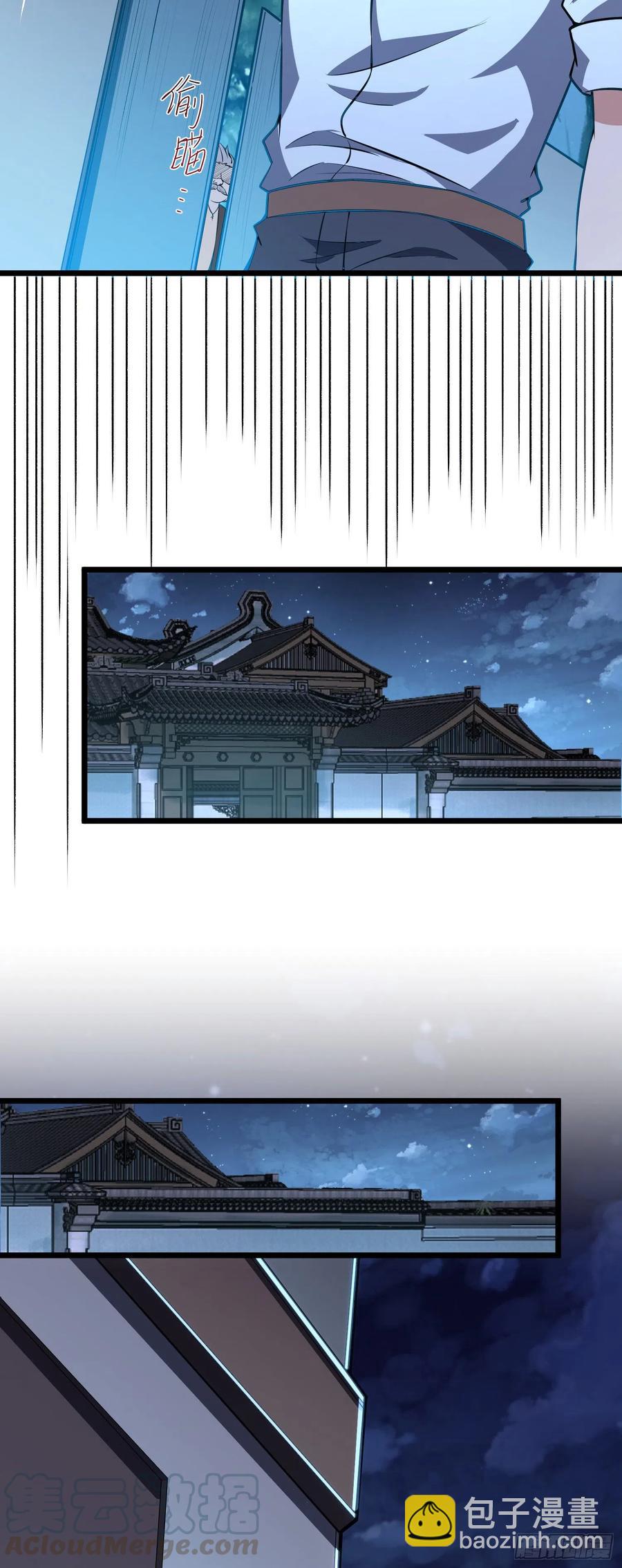 第9话  老六被绑架了！？18