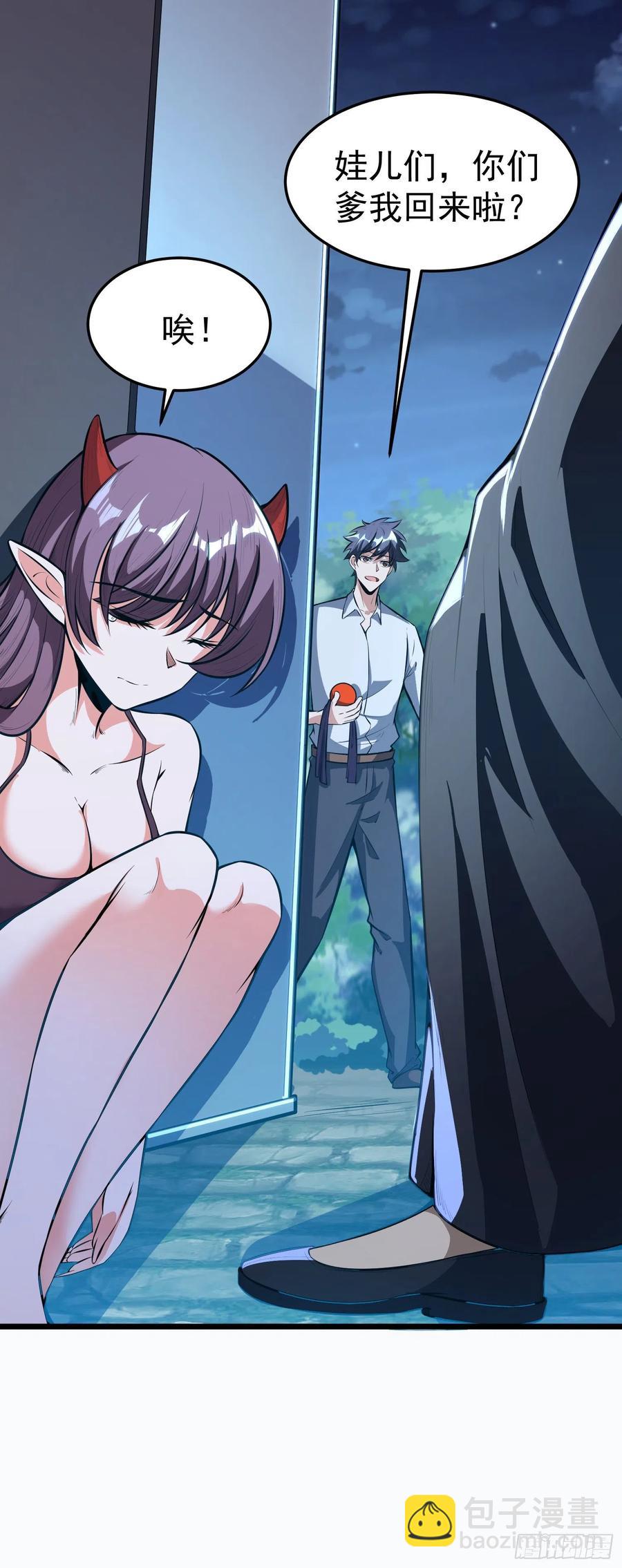 第9话  老六被绑架了！？19