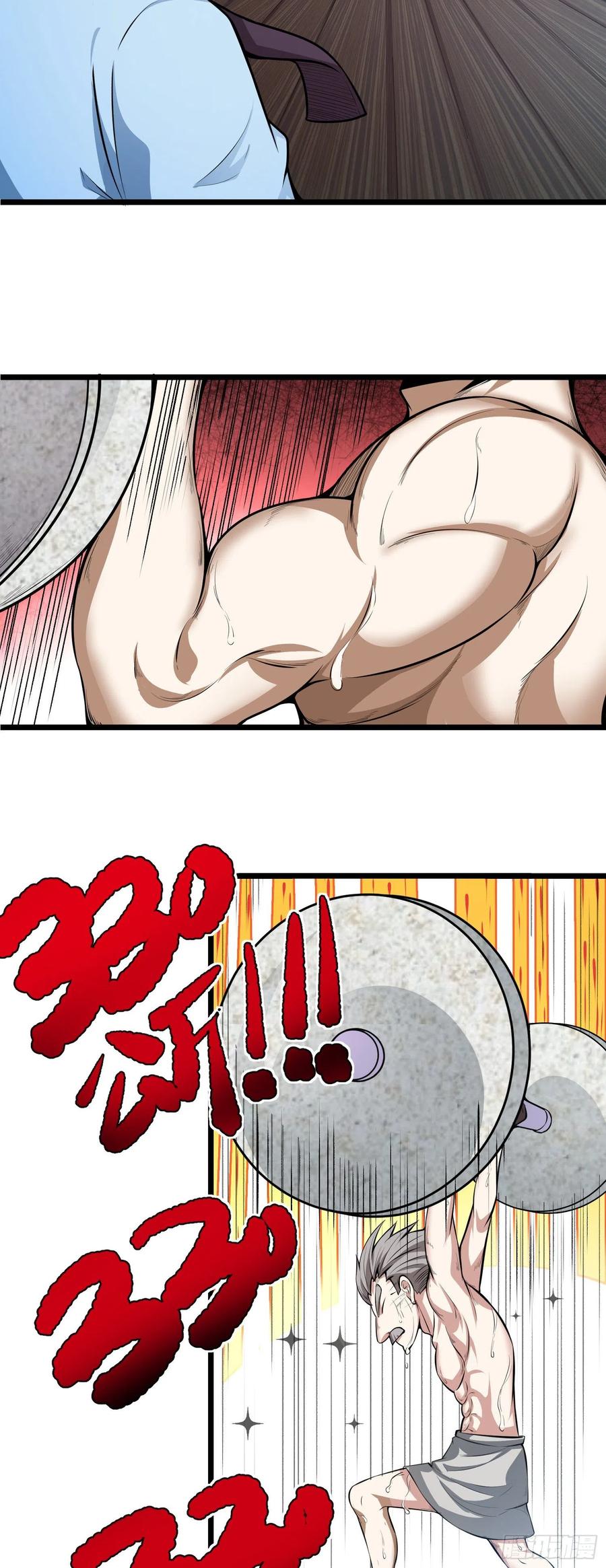 第9话  老六被绑架了！？2