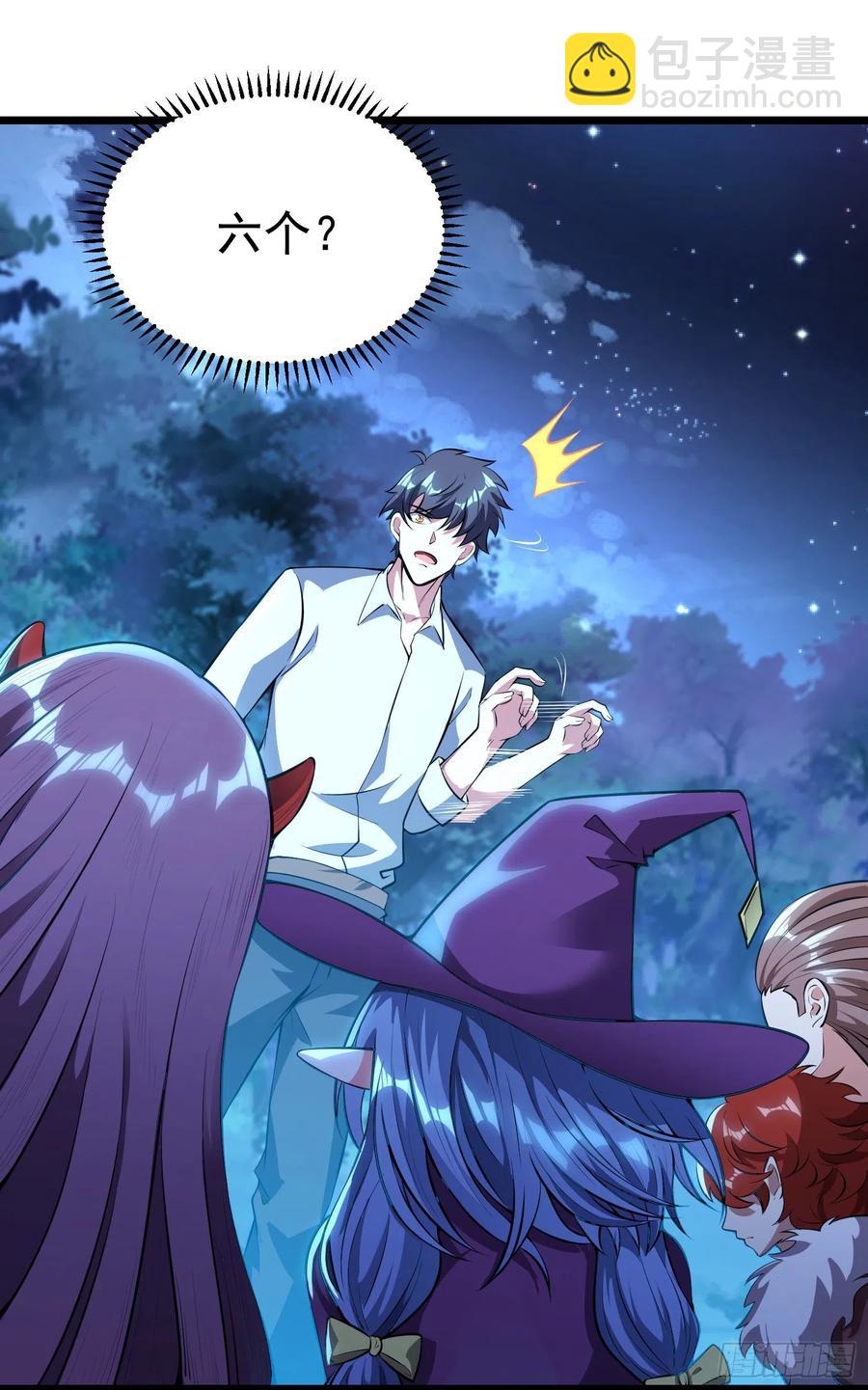 第9话  老六被绑架了！？20