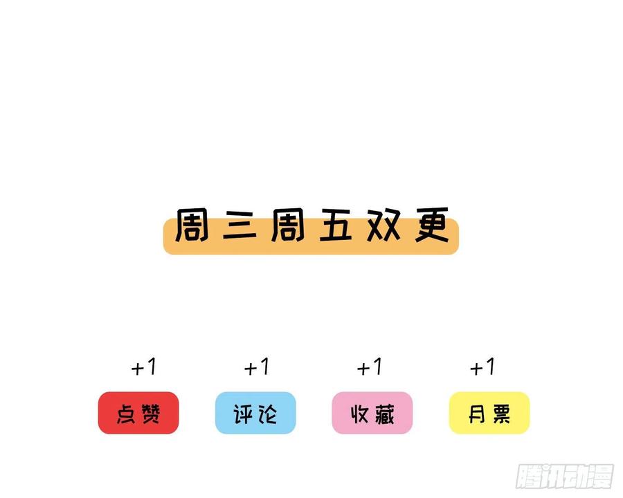 第9话  老六被绑架了！？29
