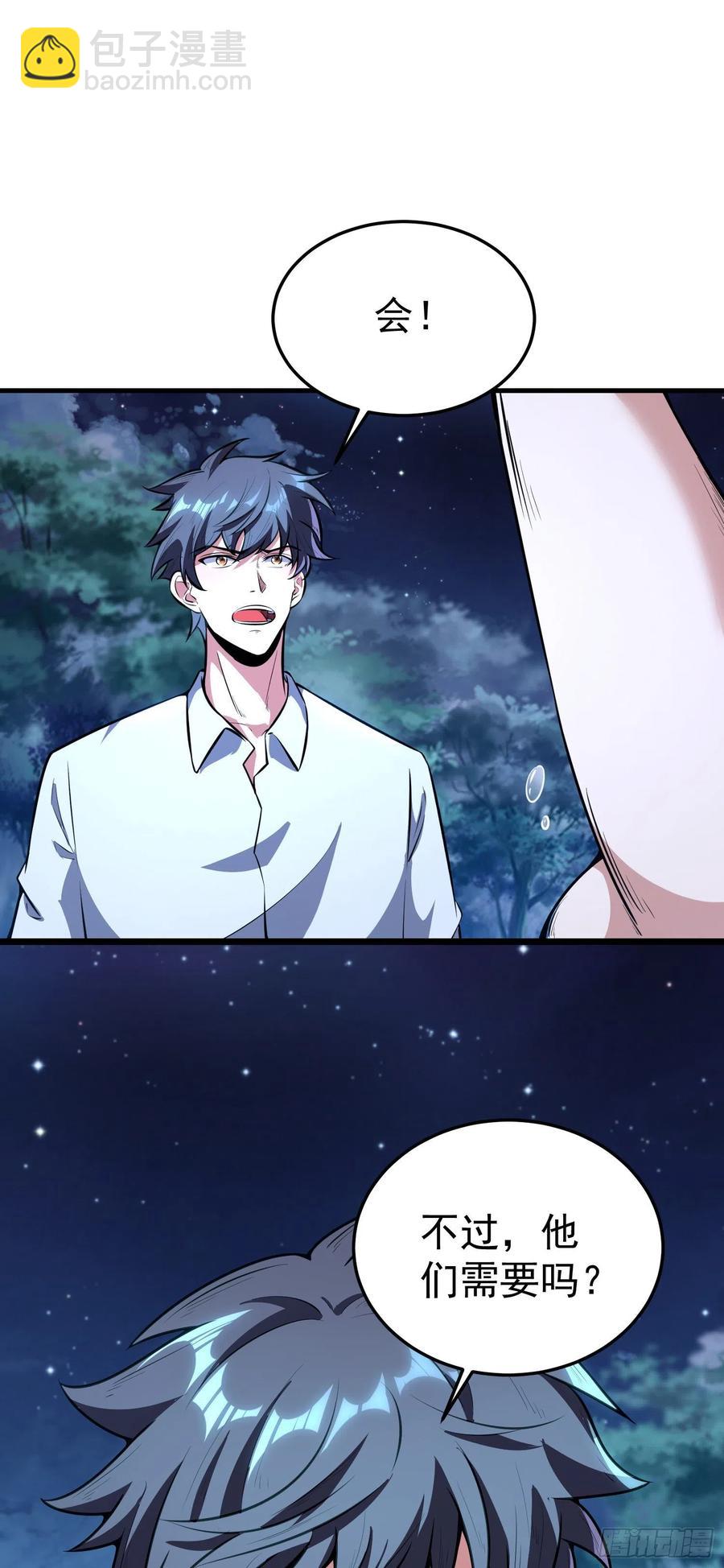第9话  老六被绑架了！？8