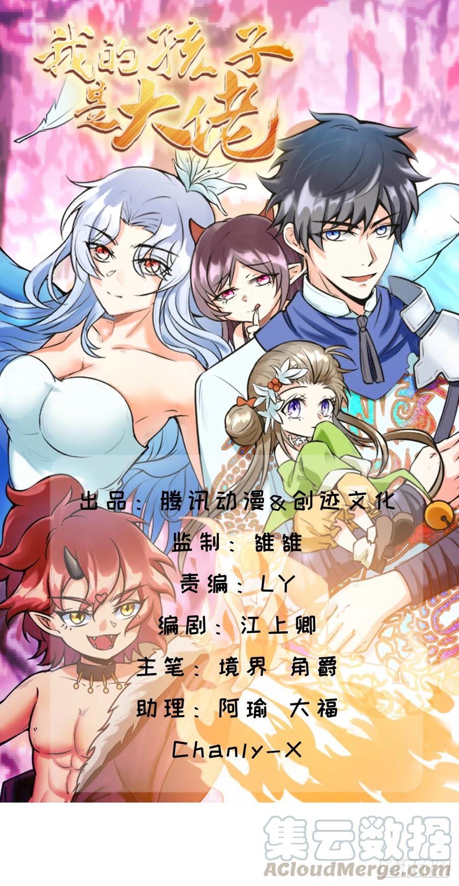 第22话 老爸我出去吃饭啦0