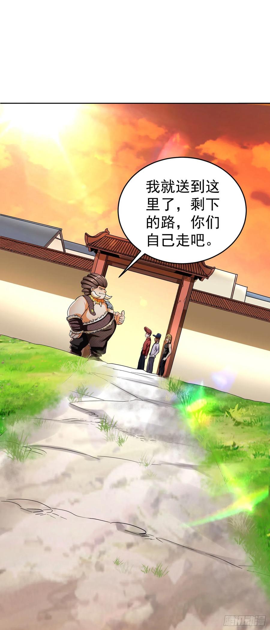 第22话 老爸我出去吃饭啦1