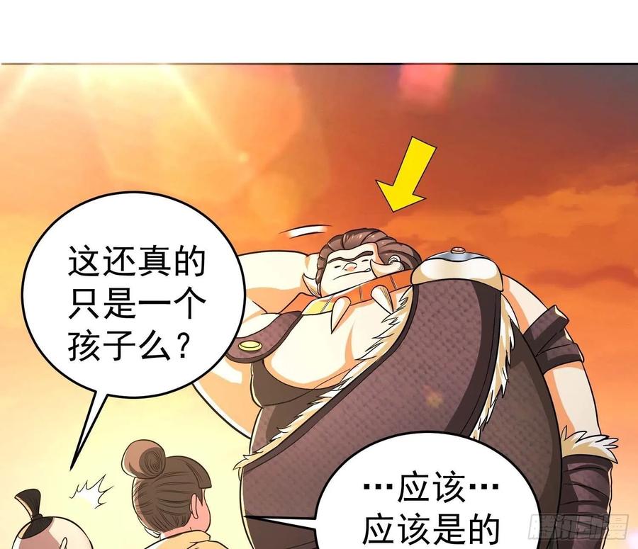 第22话 老爸我出去吃饭啦10