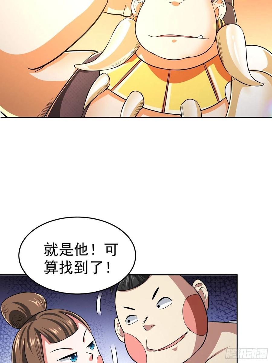第22话 老爸我出去吃饭啦13