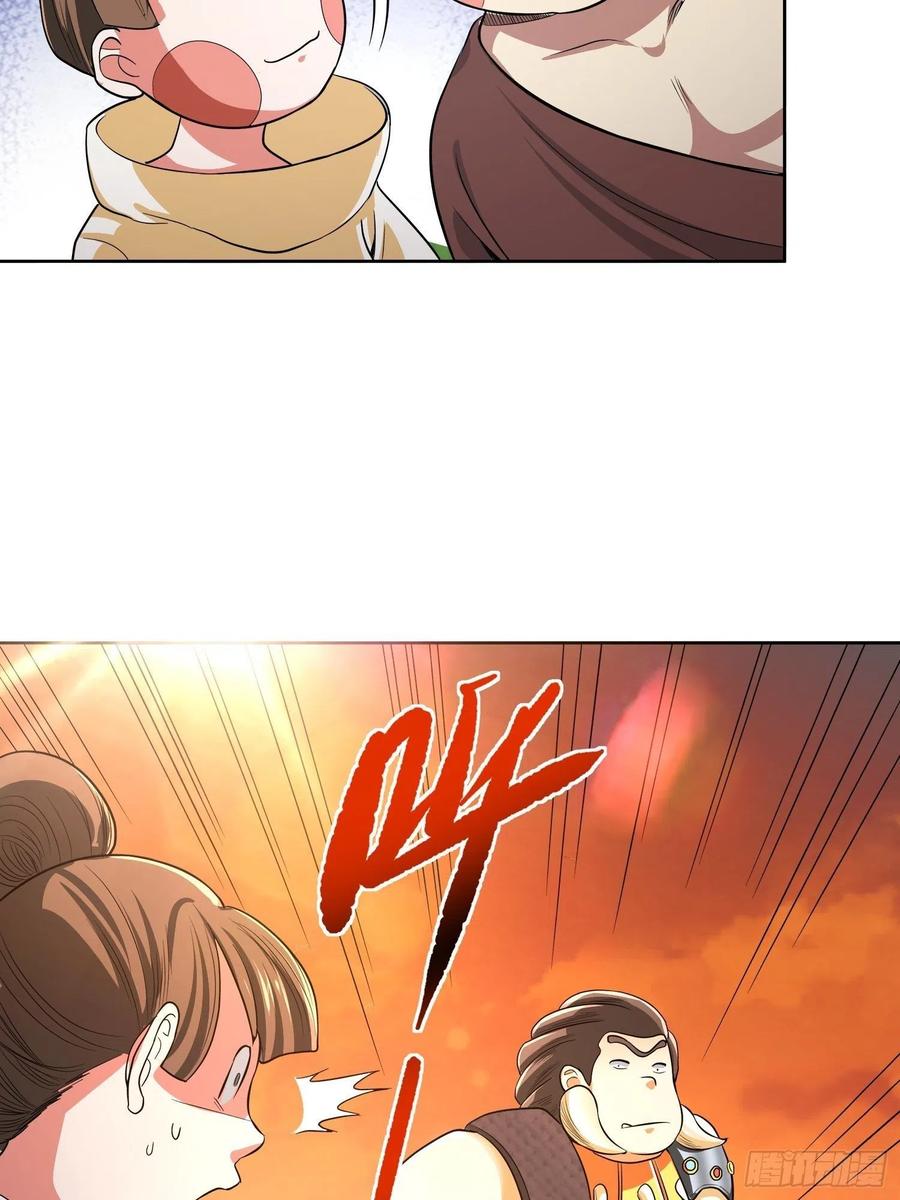 第22话 老爸我出去吃饭啦14