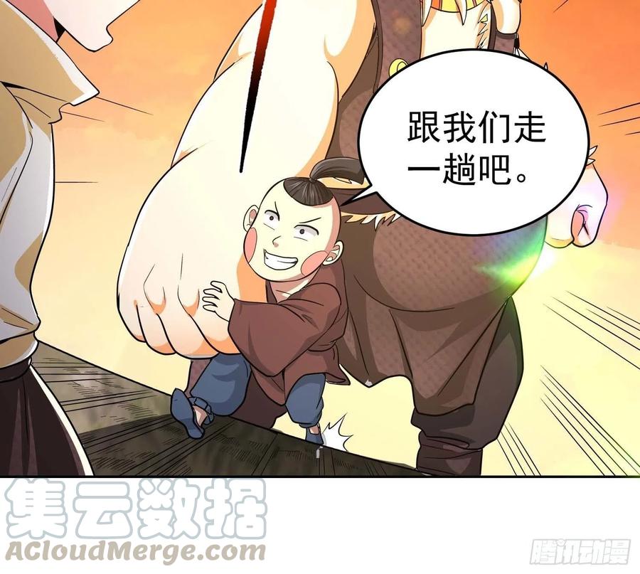 第22话 老爸我出去吃饭啦15