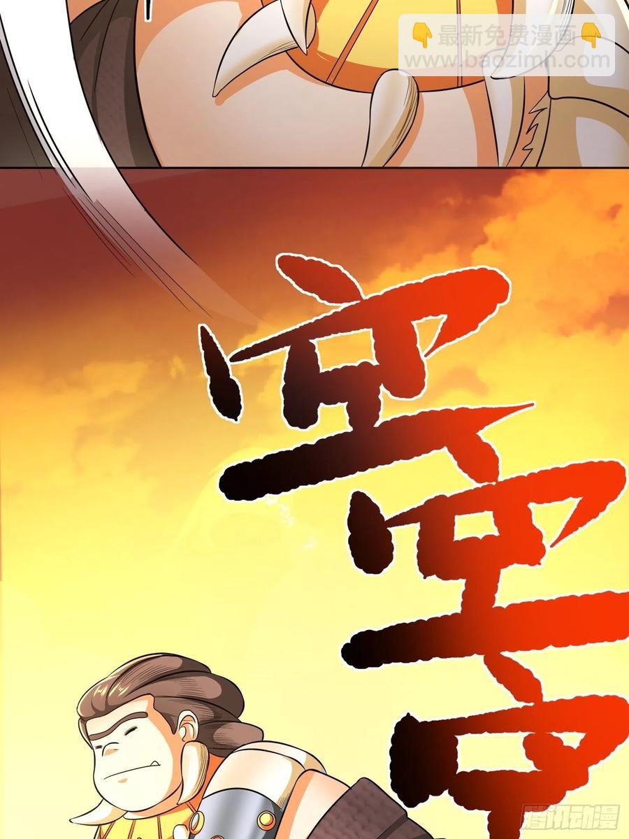 第22话 老爸我出去吃饭啦17