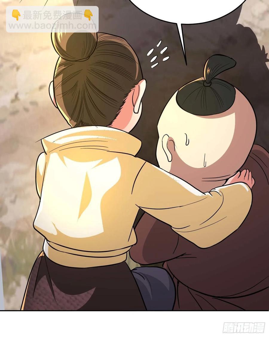 第22话 老爸我出去吃饭啦19