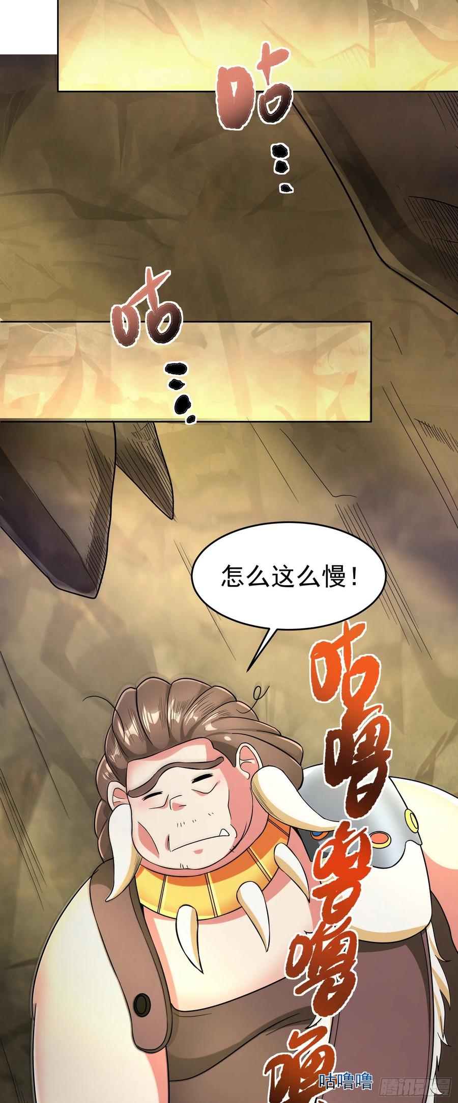 第22话 老爸我出去吃饭啦28
