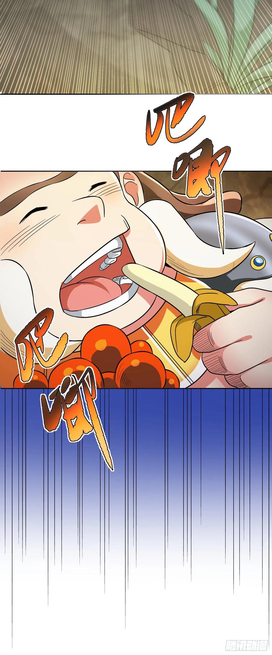 第22话 老爸我出去吃饭啦32