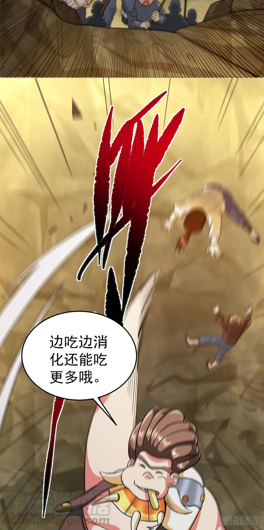 第22话 老爸我出去吃饭啦42