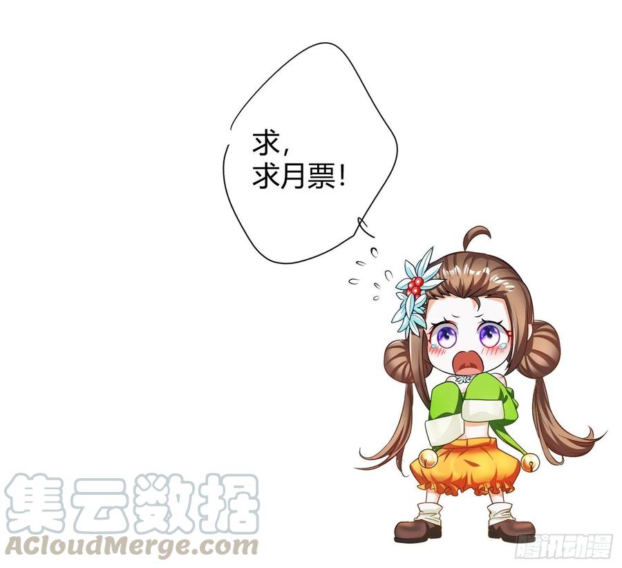 第22话 老爸我出去吃饭啦48