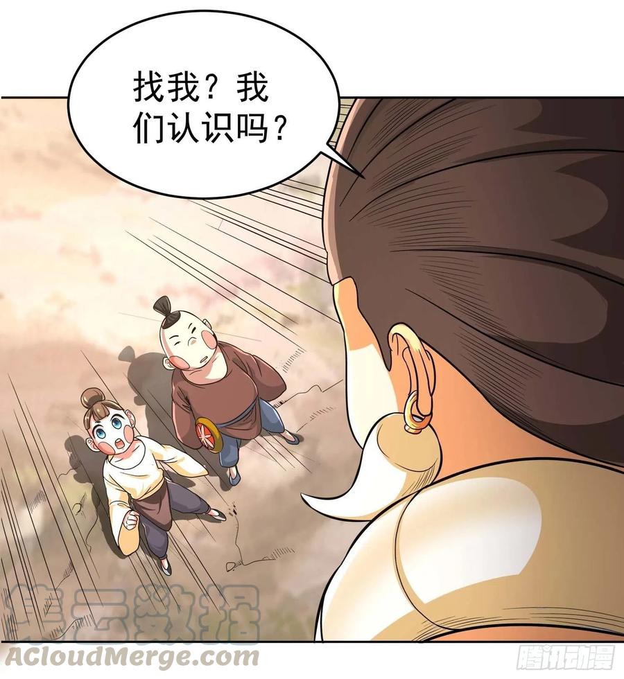 第22话 老爸我出去吃饭啦9
