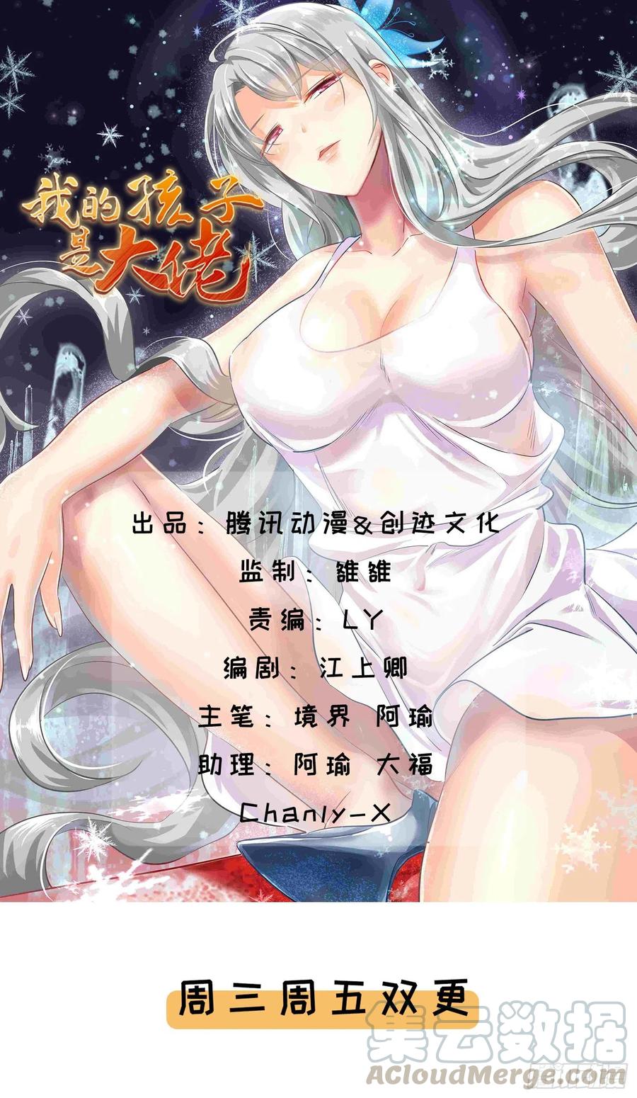 第49话 我一定要毁掉你！0
