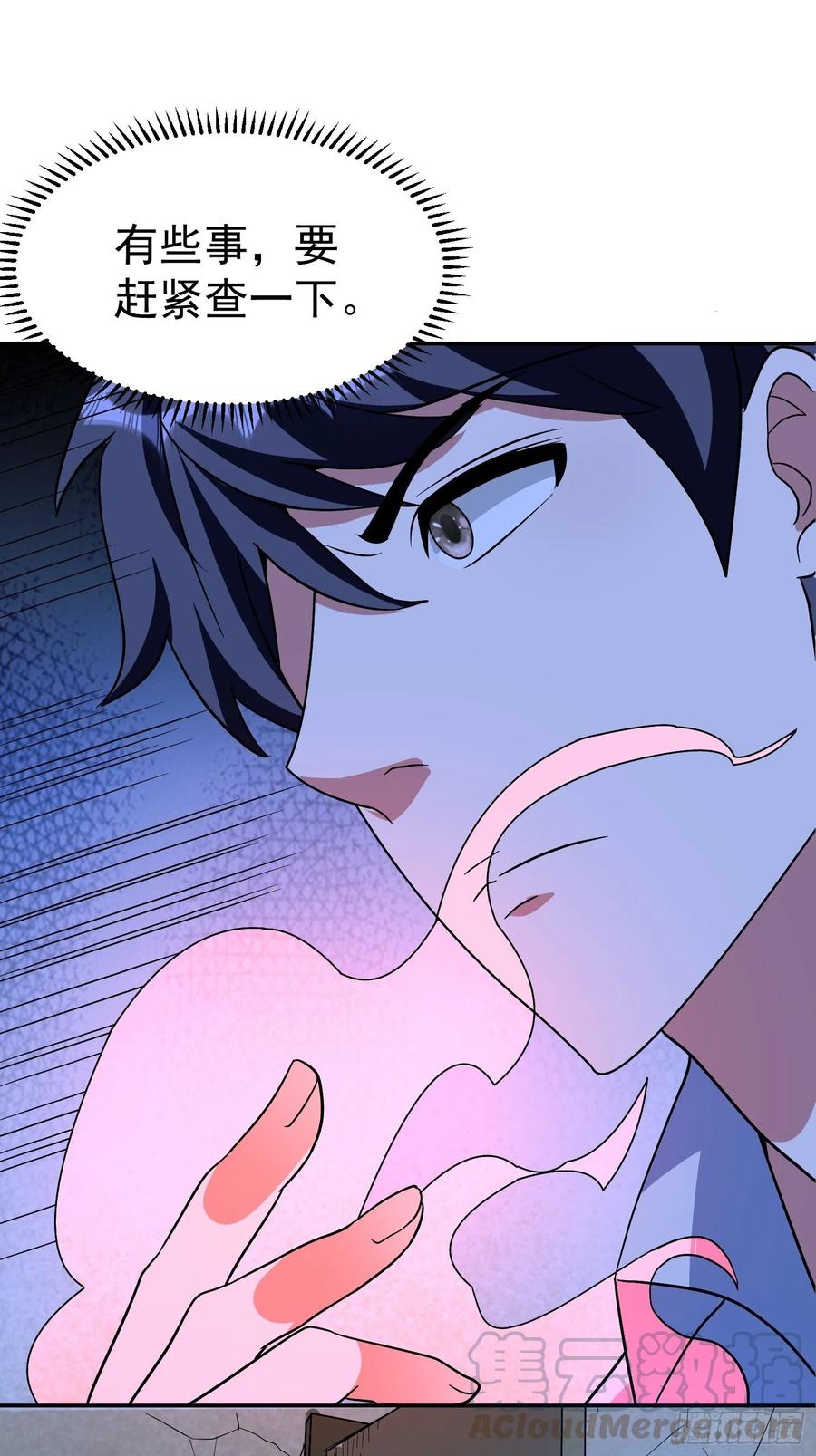 第49话 我一定要毁掉你！10