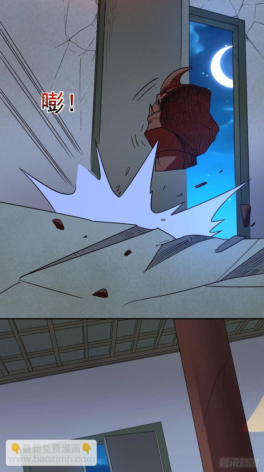 第49话 我一定要毁掉你！11