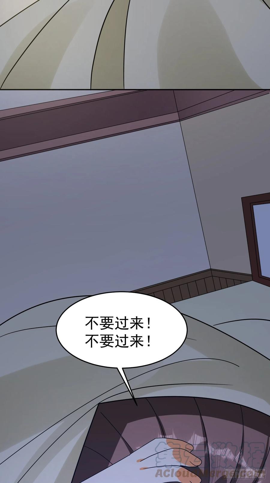 第49话 我一定要毁掉你！22