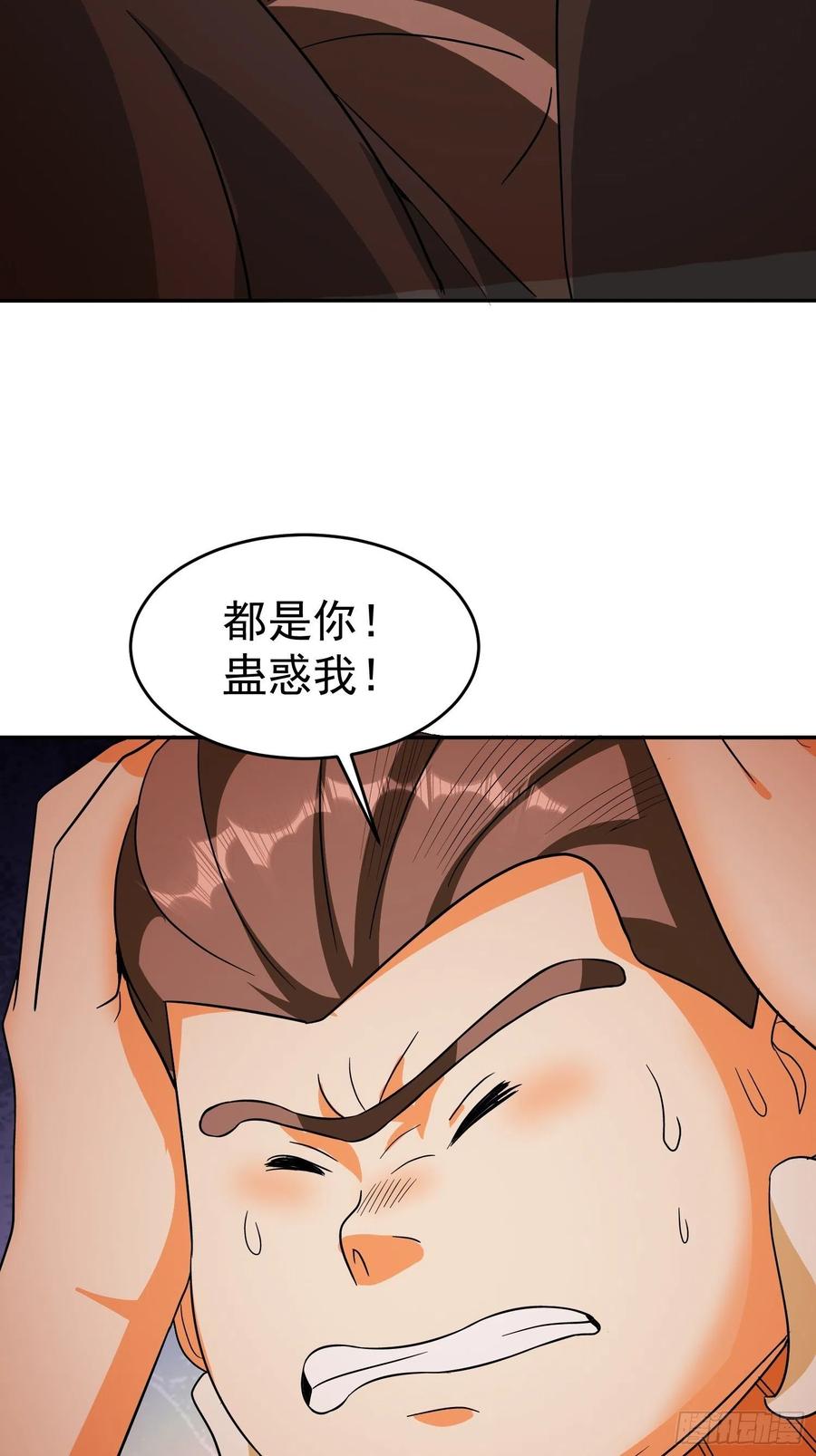第49话 我一定要毁掉你！35