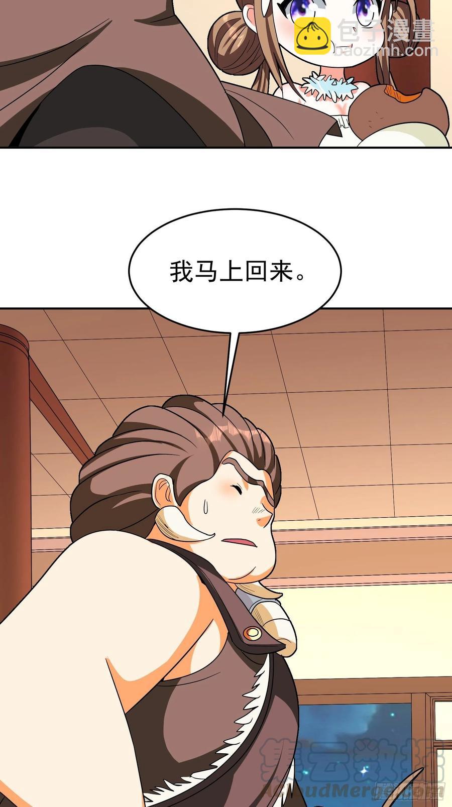 第49话 我一定要毁掉你！40