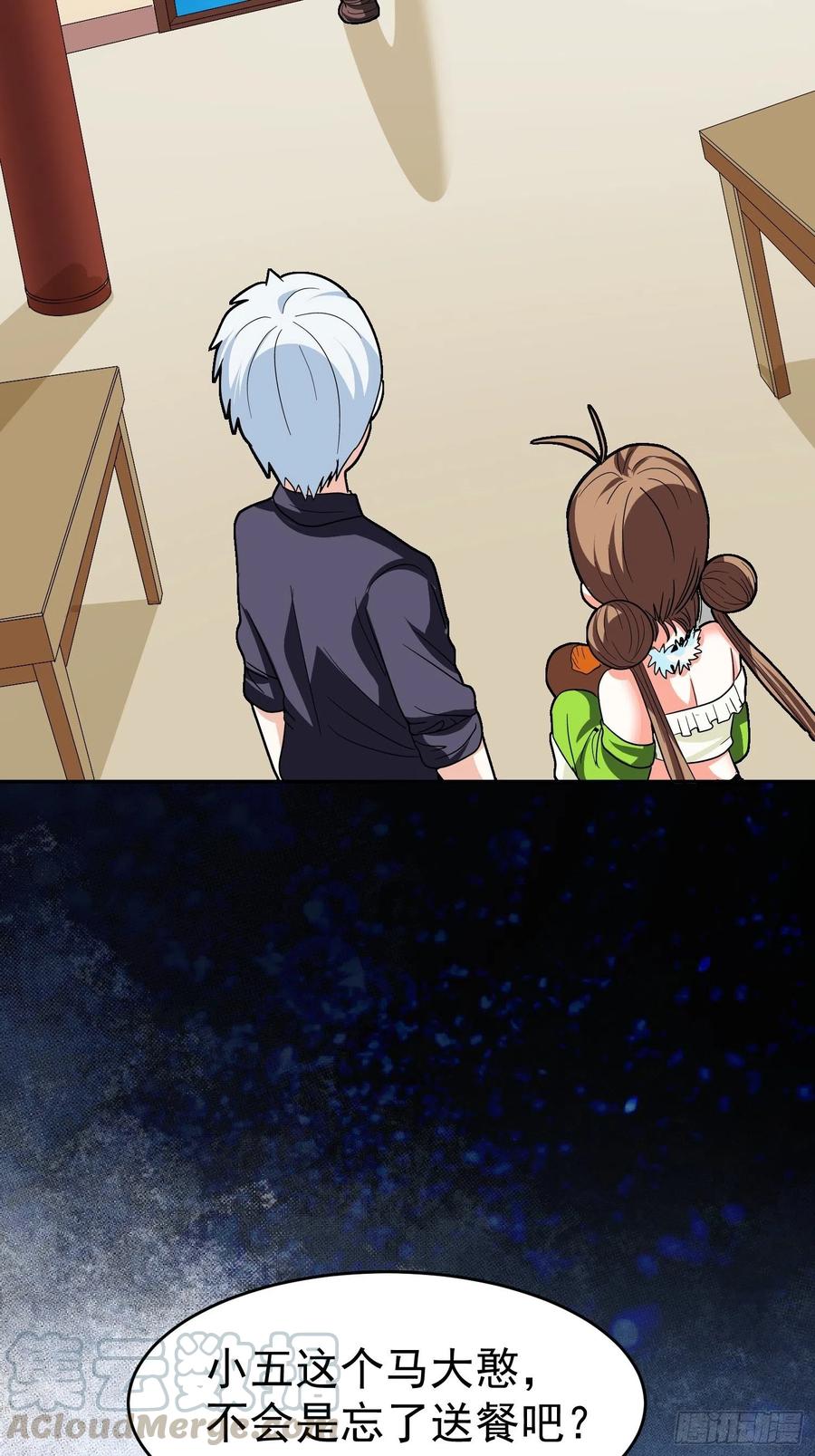 第49话 我一定要毁掉你！42