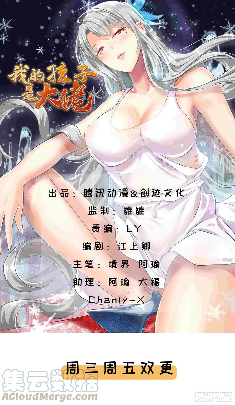 第57话  快去拯救村民！0