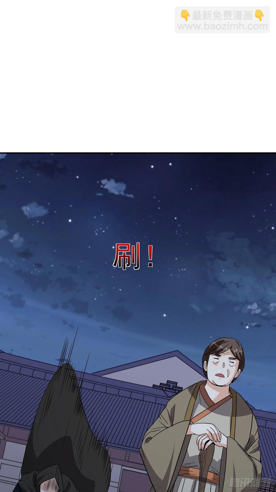 第57话  快去拯救村民！1