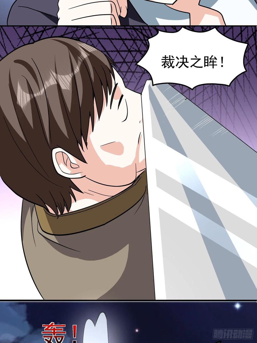 第57话  快去拯救村民！10