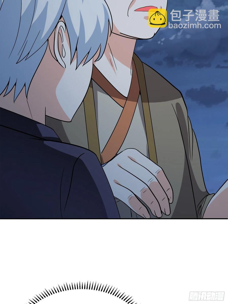 第57话  快去拯救村民！20