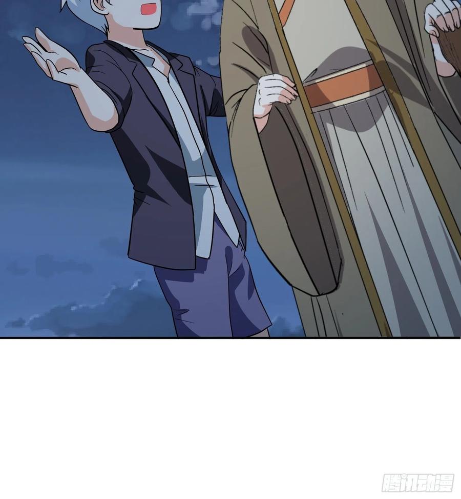第57话  快去拯救村民！23